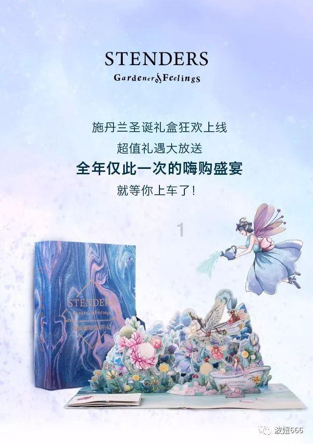 超萌清宫娘娘