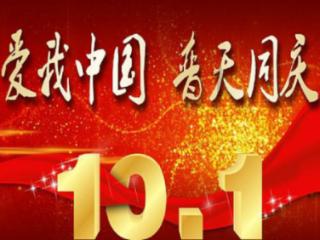 趣味沙滩球